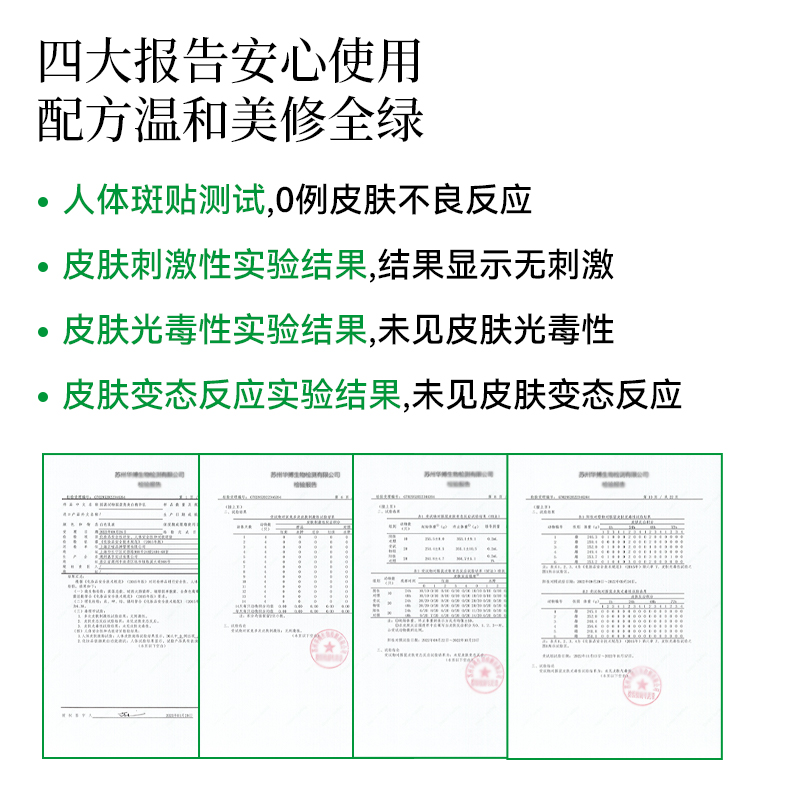 摇滚动物园 盈亮美白精华乳210g  ZB