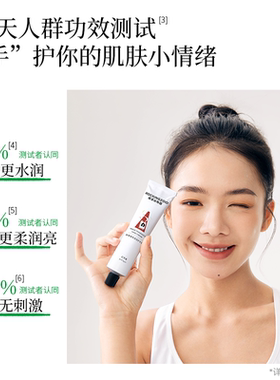 摇滚动物园映像香氛护手霜30ml*2
