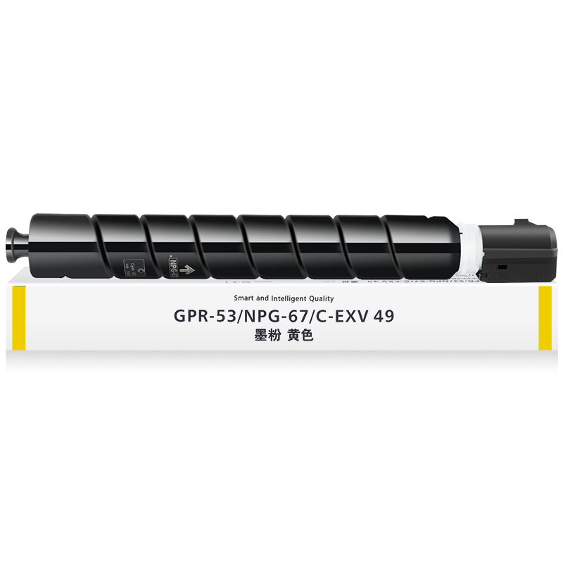 泽鹏佳能c3020 npg-67彩色复印粉盒 泽鹏办公硒鼓/粉盒