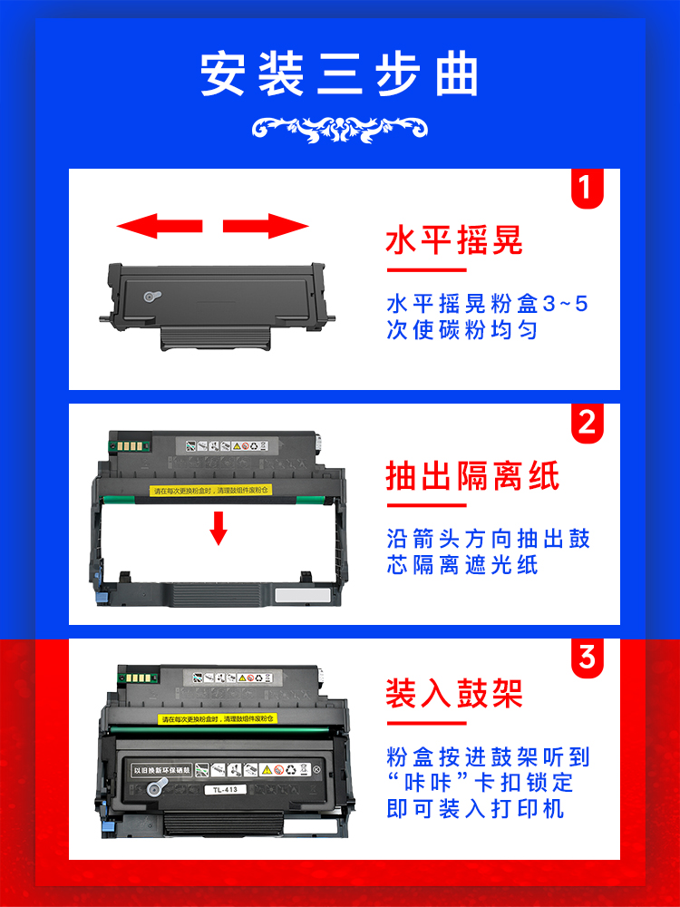 适用奔图Pantum to460粉盒m7160dw硒鼓m6760d/dw p3060d/dw to460 P3022D DO-460 DL461墨粉 碳粉激光打印机 - 图1