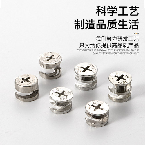 加厚偏心轮锁扣家具三合一连接件床板衣柜橱柜组装配件紧固件螺母 - 图0