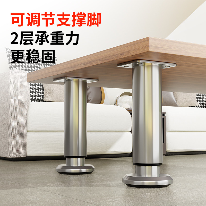 浴室不锈钢支撑脚电视柜支架腿桌腿沙发床脚垫可调节增高底座承重,淘宝优惠券,粉丝福利购,淘宝优惠卷