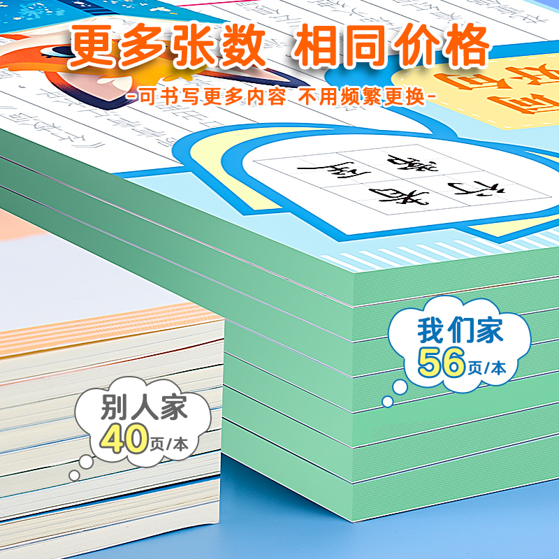 小学生好词好句好段摘抄本阅读记录卡专用本日积月累摘抄本一二年级三四年级语文读后感摘记本子B5读书笔记本 - 图1