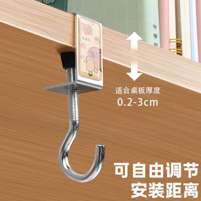 Kapibala schoolbag hook student desk side