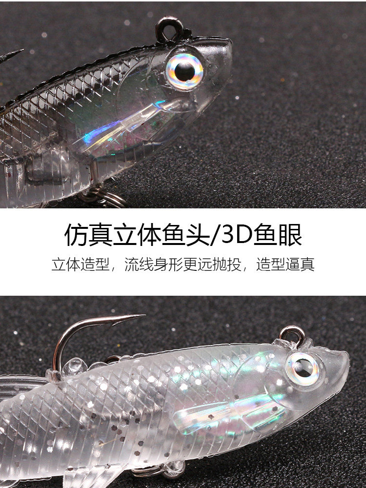 九派工坊路亚软饵仿生包铅鱼饵套装卷尾远投鲈鱼桂鳜鱼翘嘴假饵_虎窝淘