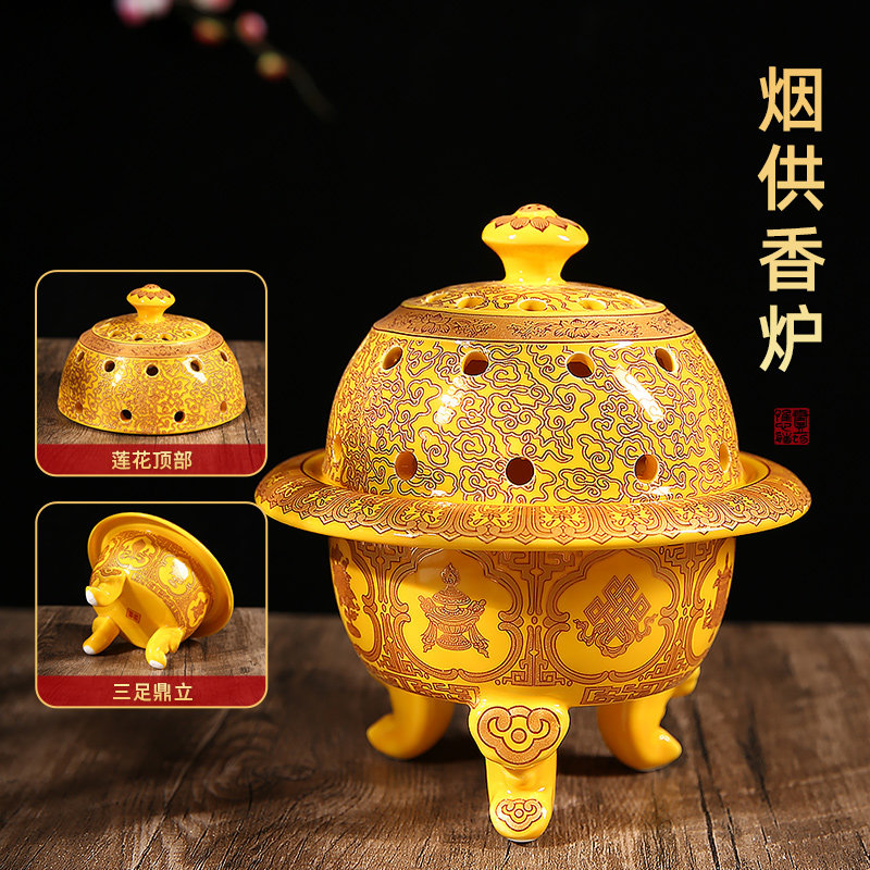 八吉祥烟供炉陶瓷香炉供佛家用室内施食烟供药供食子粉轮香盘_虎窝淘