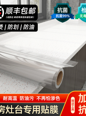 灶台不再怕渗色发黄油渍一擦即净