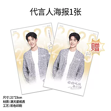 开小灶自热米饭4盒装送肖战海报一张[15元优惠券]-寻折猪