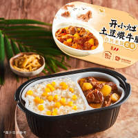 【出行常备】开小灶自热米饭多口味组合