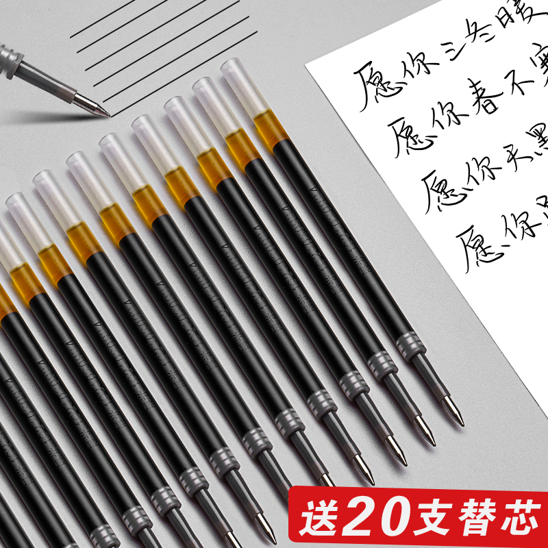 晨光按动中性笔K35水笔签字笔学生用考试碳素笔黑色0.5按压式子弹头笔芯顺滑圆珠笔蓝黑红笔教师办公文具用品 - 图1