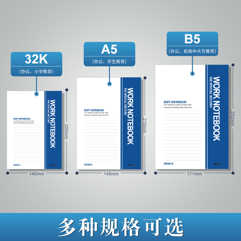 M&G Stationery Soft Copy Notebook A5/B5/A4