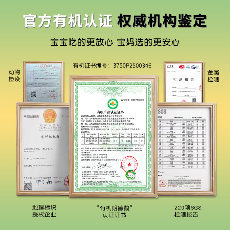 Bigtummy/肉小迪 法式鹅肝特A级原切Va铁铁6月龄婴儿童宝宝辅食材,淘宝优惠券,粉丝福利购,淘宝优惠卷