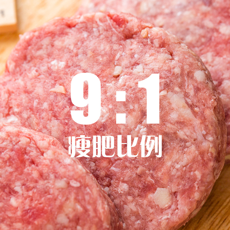 新西兰进口儿童汉堡扒牛肉饼西餐食材早餐独立包装牛扒120g*6包 - 图1