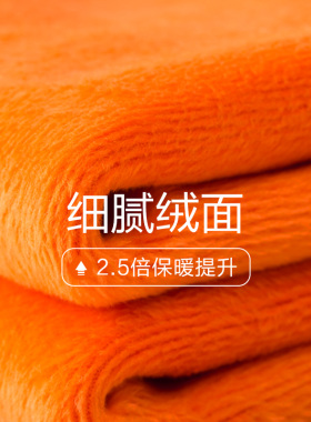 冬季全加绒加长护膝中老年护漆盖
