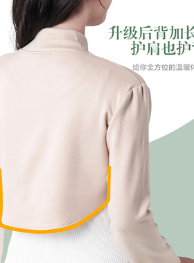 护肩颈椎坎肩睡觉蚕丝空调房夏季
