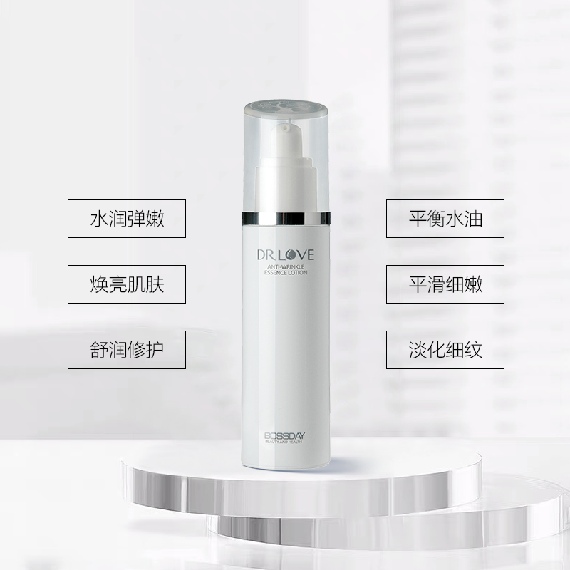 恩地无添加drlove爱奇肌防皱保湿液 爱奇肌化妆水/爽肤水
