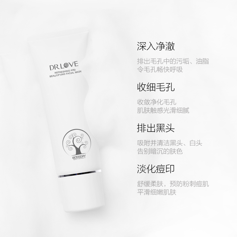 恩地无添加drlove爱奇肌清新面膜 爱奇肌涂抹面膜