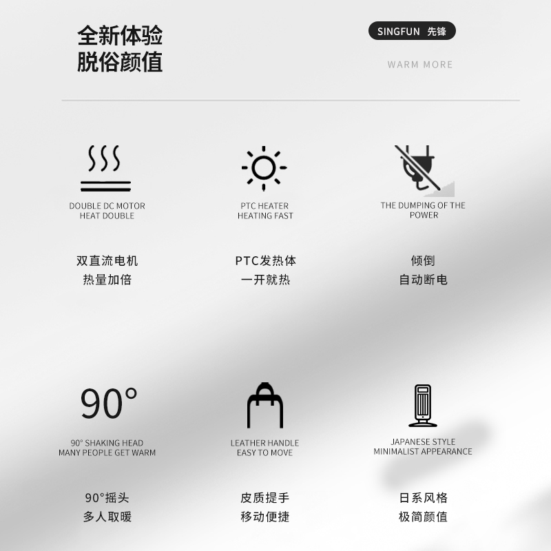 先锋取暖器家用暖风机卧室电暖气风客厅办公室速热立式节能烤火炉 先锋取暖器家用暖风机卧室电暖气风客厅办公室速热立式节能烤火炉