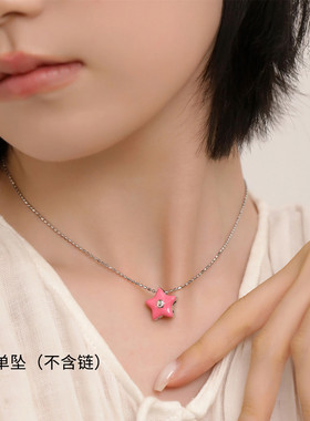 925银星星休闲风吊坠女吊坠女单坠项链配件时尚百搭DIY配件