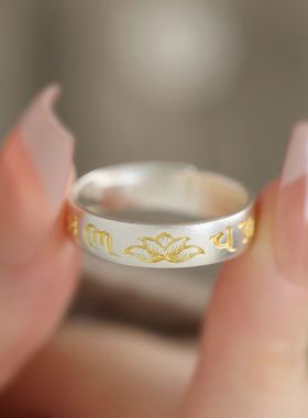 戒指女足银999新中式小众