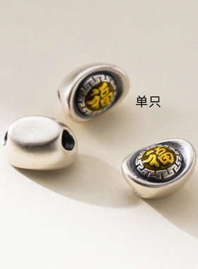999足银滴胶复古3D银元宝手串散珠diy手工编绳材料配件