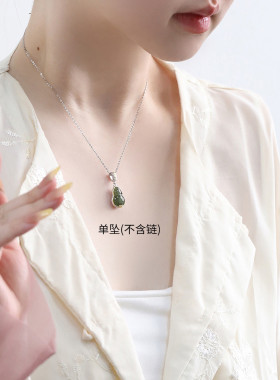 925银和田玉葫芦吊坠民族风DIY串珠项链女新中式配件单坠小众设计