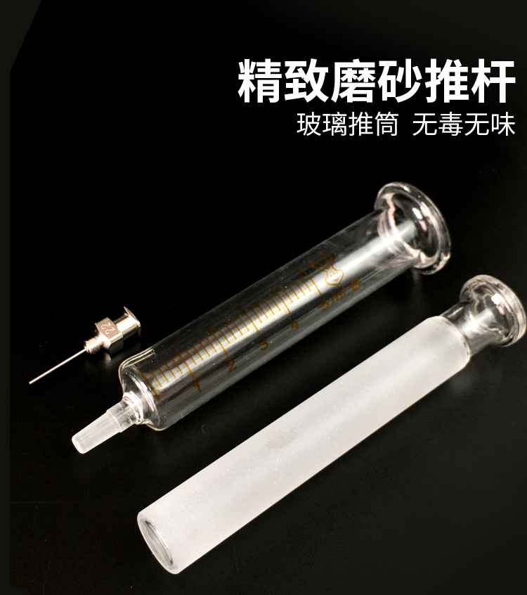 玻璃针管注射针5ML 10ML分装液体手机维修松香助焊剂针筒细针管子