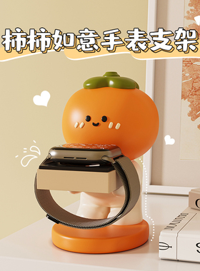 智能适用于华为手表放置充电器底座支架gt5progt4三合一创意摆件