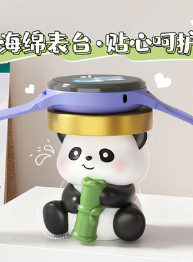 熊猫华苹果为手表充电支架底座