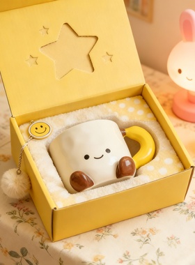 卡通笑脸黄星陶瓷马克杯礼物
