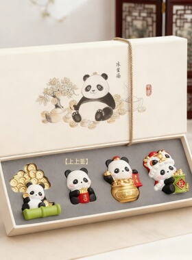 卡通熊猫装饰摆件套装