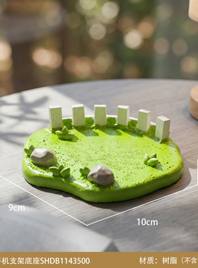 手工钩织小熊花园治愈系材料包