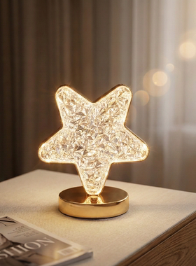 轻奢星星造型LED水晶床头台灯