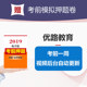 Youlu Education 2026 Intermediate Registered Safety Engineer Online Course Textbook Courseware Safety Instructor Video Course
