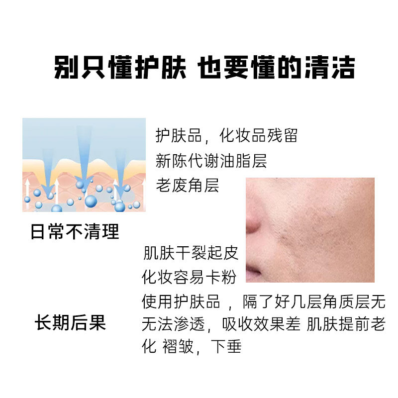 蜜诗肌去角质面脸部女脚部磨砂膏 蜜诗肌面部磨砂/去角质