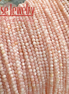 淡水贝壳小珠子粉色贝壳圆珠贝珠 手工编织手链项链饰品配件