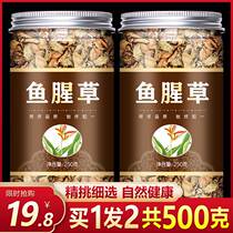 Heartleaf Houti Dry 500g Grams Fresh Fold Ear Root Houtout Tea Powder Leaf Dry Stock Bubble Water Wild Chinese Herbal Medicine