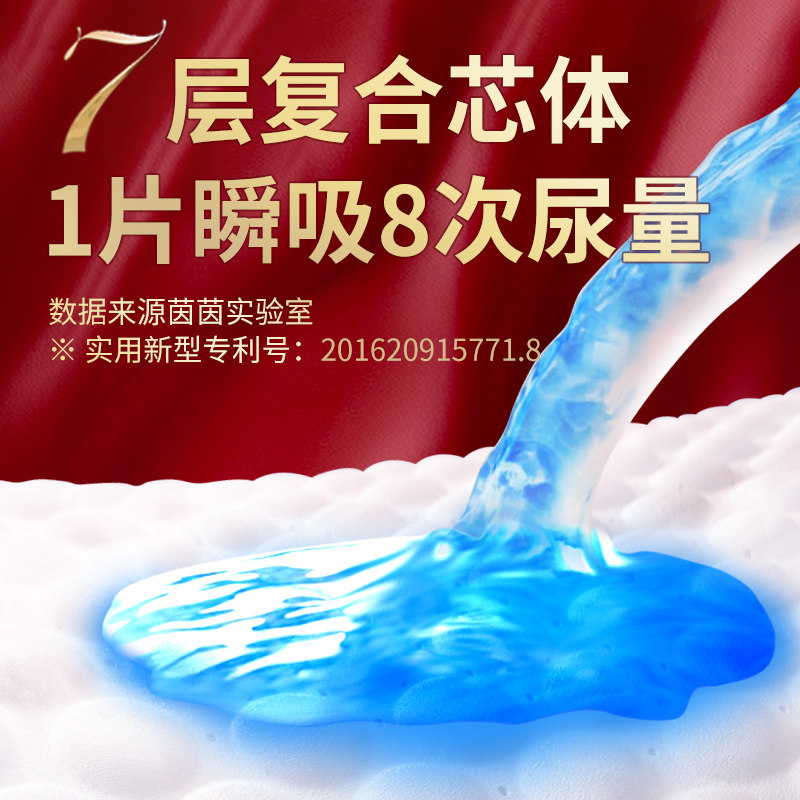 茵茵皇室仰望婴儿纸尿裤山茶油拉拉裤男女宝宝亲肤超薄日夜尿不湿,淘宝优惠券,粉丝福利购,淘宝优惠卷
