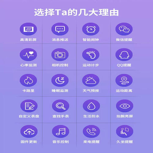 智能运动手环初高中学生专用震动闹钟女款多功能2026新款电子手表 - 图3