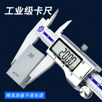 Sharp Electronic Cruise scale high precision number of industrial grade Home Small text Play jewelry Depth Oil Mark Caliper