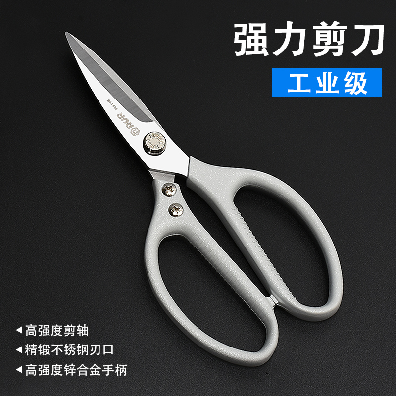 不锈钢剪刀家用剪子小剪刀强力厨房剪手工美工剪纸剪线头裁缝剪_五金_工具