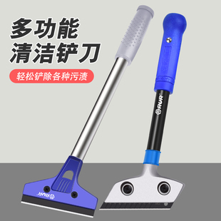 铲刀清洁刀铲墙皮神器美缝玻璃地板除胶