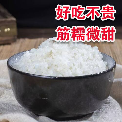 当季新米东北大米5kg友吉源秋田小町珍珠米圆粒新粳米寿司米10斤 - 图3