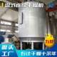 Disc continuous dryer powder granular material multi-layer dryer rice flour disc dryer