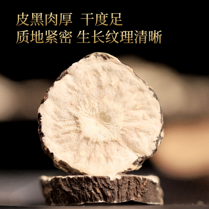 云南正品玛卡干片泡茶水泡酒料干果 乾林园其他药食同源食品