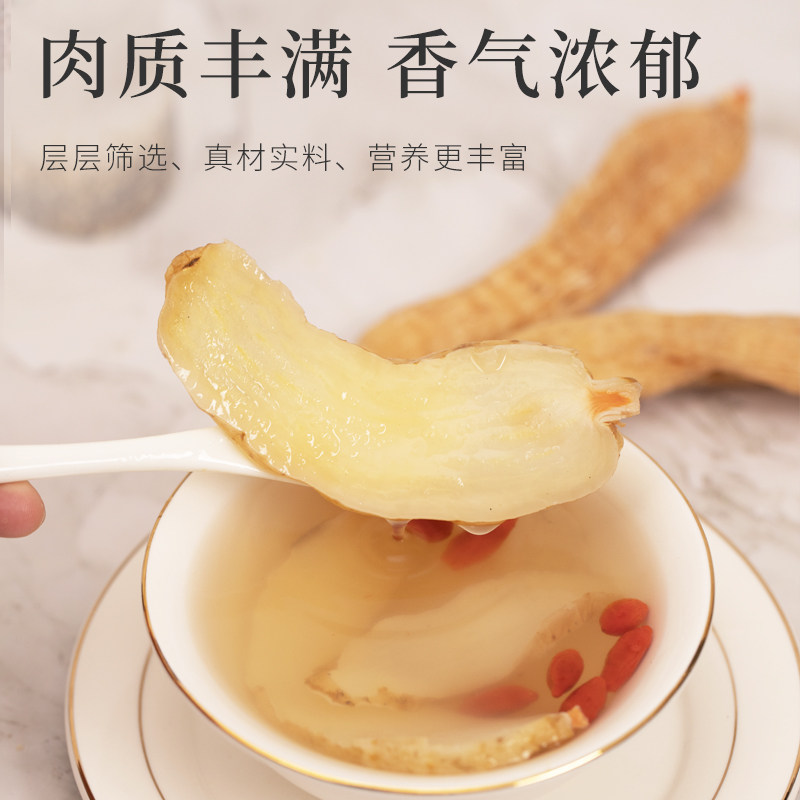 云南昭通天麻片散装500g新鲜々干货 乾林园天麻
