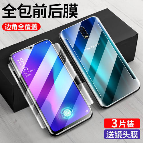 适用oppo全包膜r17/r15水凝膜r17pro钢化膜r11/r9/plus量子全包边r15x手机膜r11splus全屏r11s保护膜贴膜r9s - 图0
