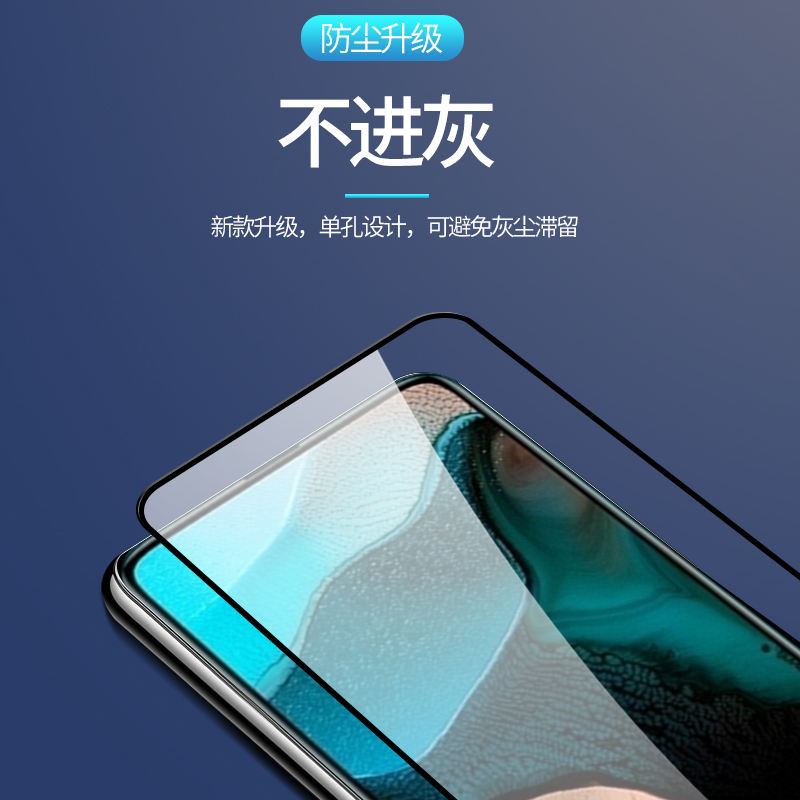 适用Redmi红米k30/k40/pro大视窗k20钢化膜10x全屏k30i包边k30pro手机k30s至尊保护膜k20pro贴膜10xpro小米 - 图1