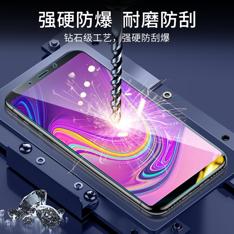 适用三星Galaxy钢化膜a9s全屏覆盖a8s保护膜a6s抗蓝光a5防爆note20指纹SM-A9200手机贴膜SM-G8870盖乐世包边-图1