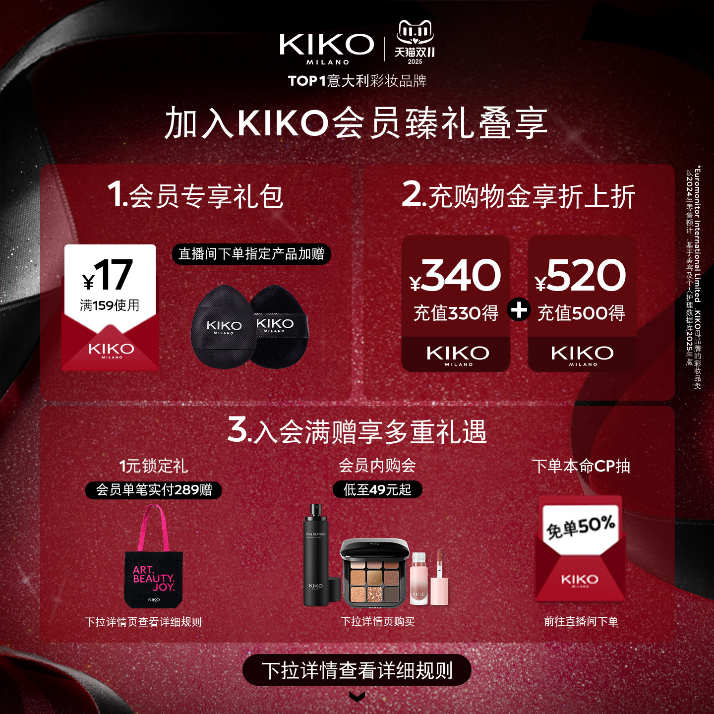 【抢先加购】意大利KIKO自然哑光雾面粉饼定妆不易脱妆遮瑕蜜粉
